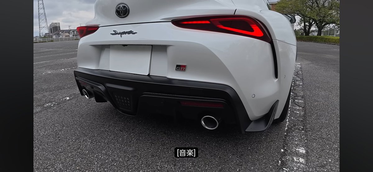 3050Ti_Mobile's tweet photo. スープラの排気音を［音楽］と表示してしまうYouTube、素晴らしい！ https://t.co/HD9eAJHC3U