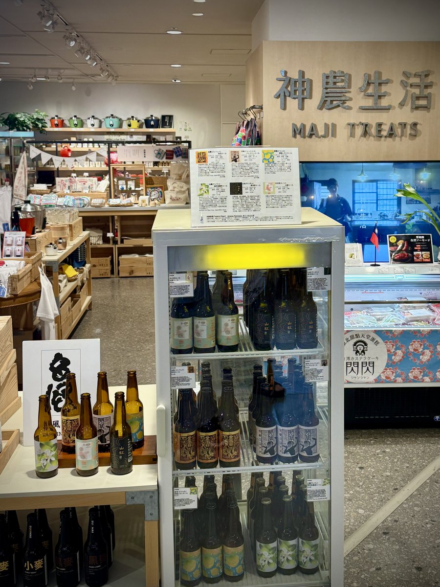 MonsoonMade's tweet photo. 設営にお邪魔したら1年ぶりでエモくなっちゃった。台風造酒/Taiwind Beerの試飲会は今週土日！みんな来てくれよな！！ https://t.co/vSB89wMcBb