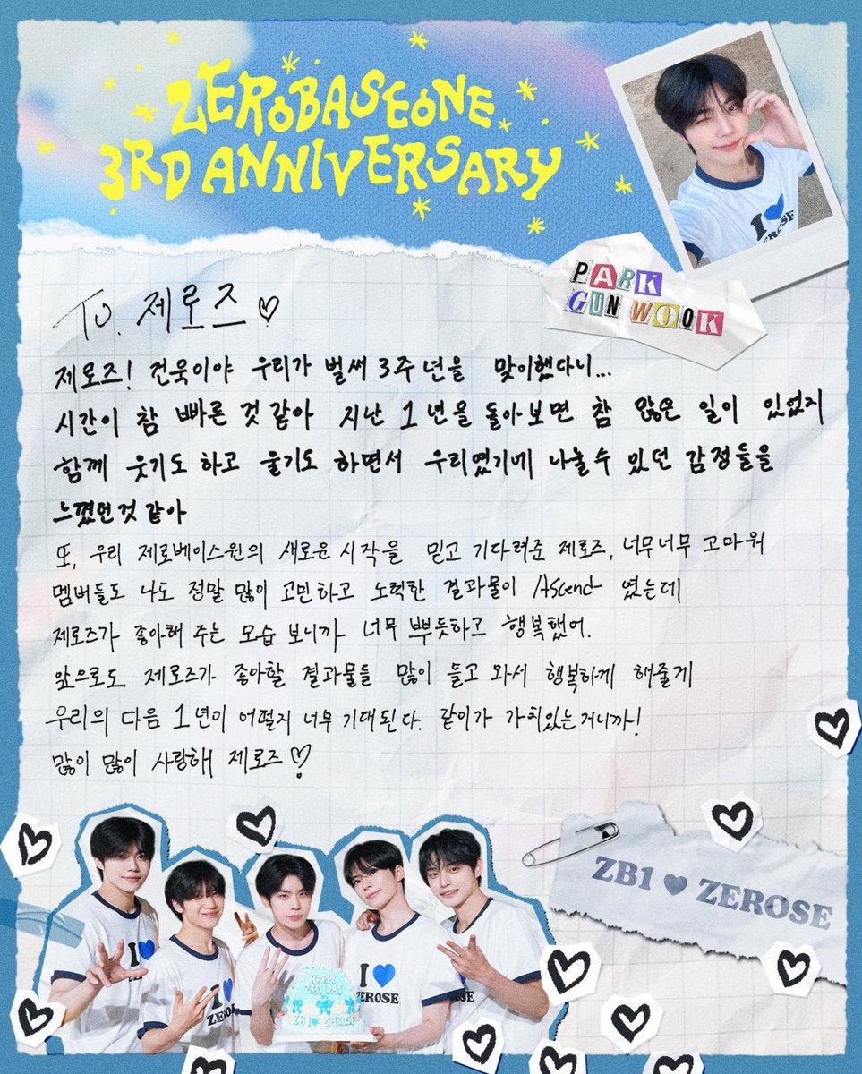 wook0110luv's tweet photo. 3 주 년 🫪💙 https://t.co/PK5rItZwJx