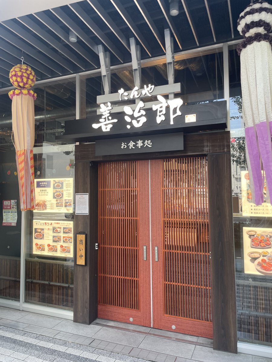imshunpiii's tweet photo. 仙台出張さいくぅ https://t.co/ylRttlUdvA
