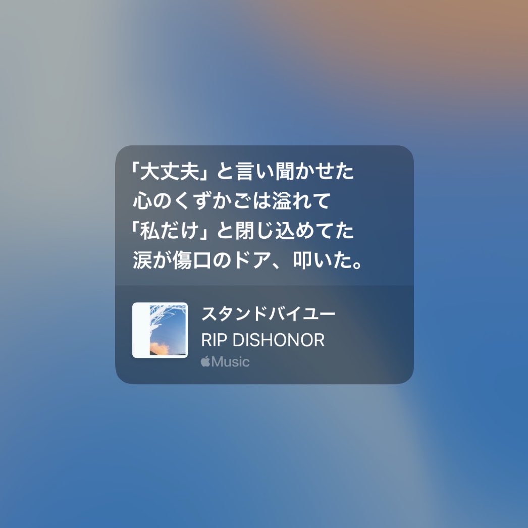 RPDN_sleepless's tweet photo. ラブソングじゃなくてもいけます https://t.co/2BGpfqXSJt