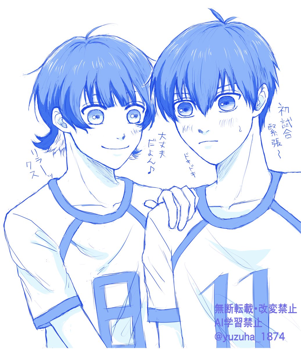 yuzuha_1874's tweet photo. 落書き
同じ中学⚽️部のisbc https://t.co/aigGqEZ7dO