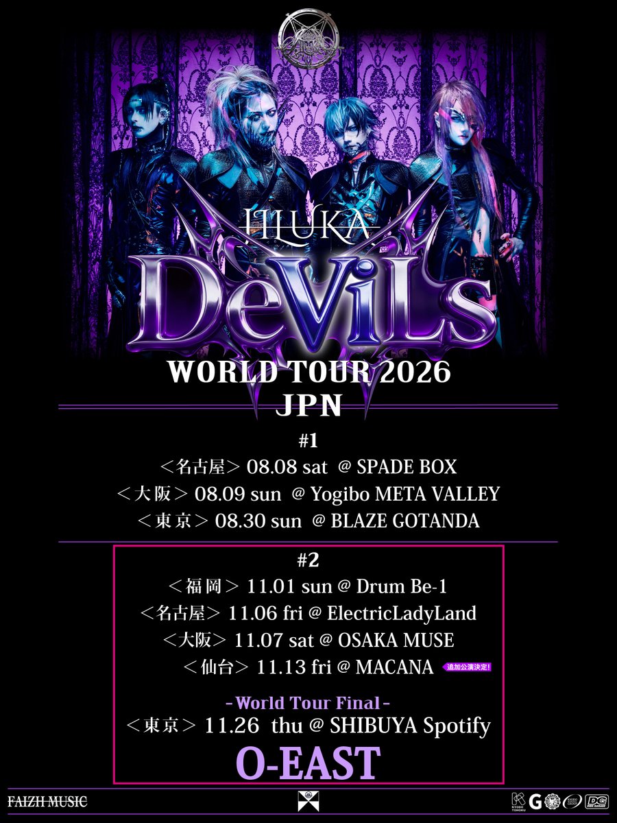 2026 WORLD TOUR “DeViLs” -JPN #2- ＜東名阪仙福