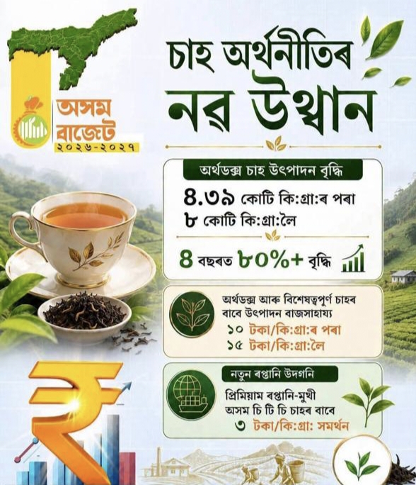 TeaAssociation2 tweet picture