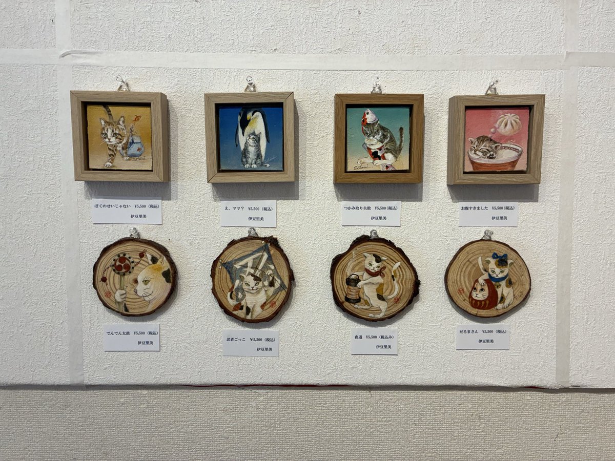 monakaoneone134's tweet photo. 「THE MINI ART展」
ドラードギャラリーにていよいよ明日7/11より始まります。
たくさんのミニ作品が壁とテーブルいっぱいに並ぶドラードの名物企画！
お気に入りをお手頃に選べる楽しい機会です。

昨日作品を搬入、設営してまいりました。 https://t.co/nRBbiOi7Ra