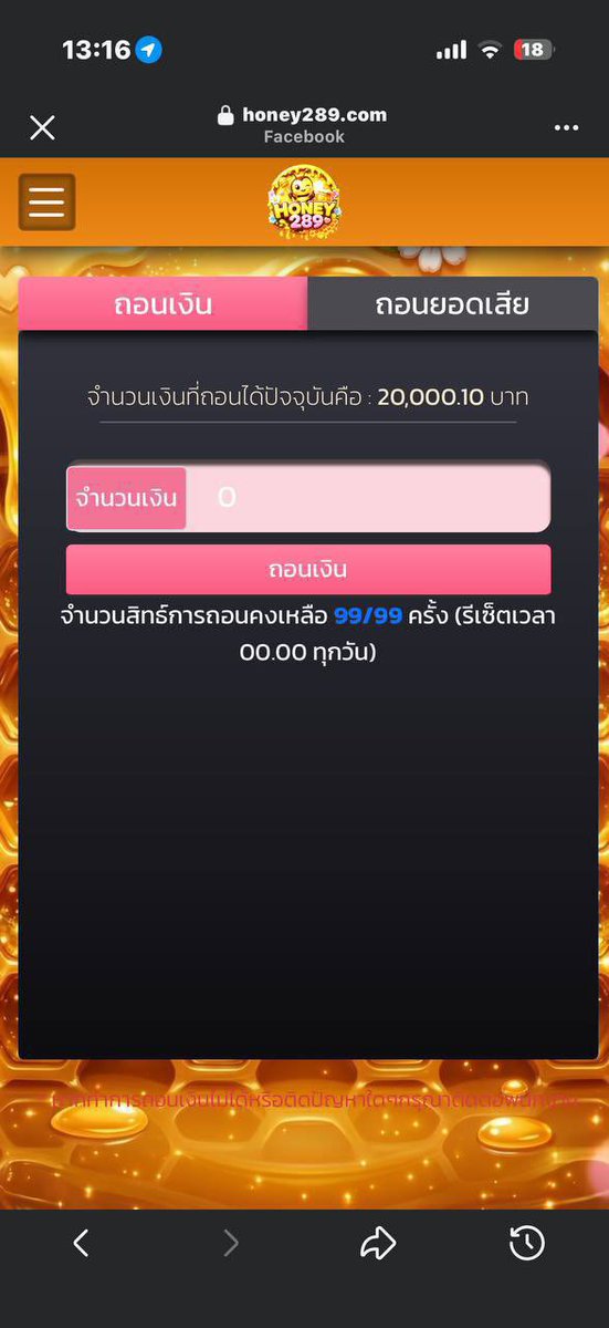 sullyblu3's tweet photo. #แจกจริง ไม่พูดเย๊อออ

10ใจ+25♻️ ลั่นโค้ด

ทางเข้า💛 : https://t.co/7Ho4PuBbnK https://t.co/NtHBnnkSLM