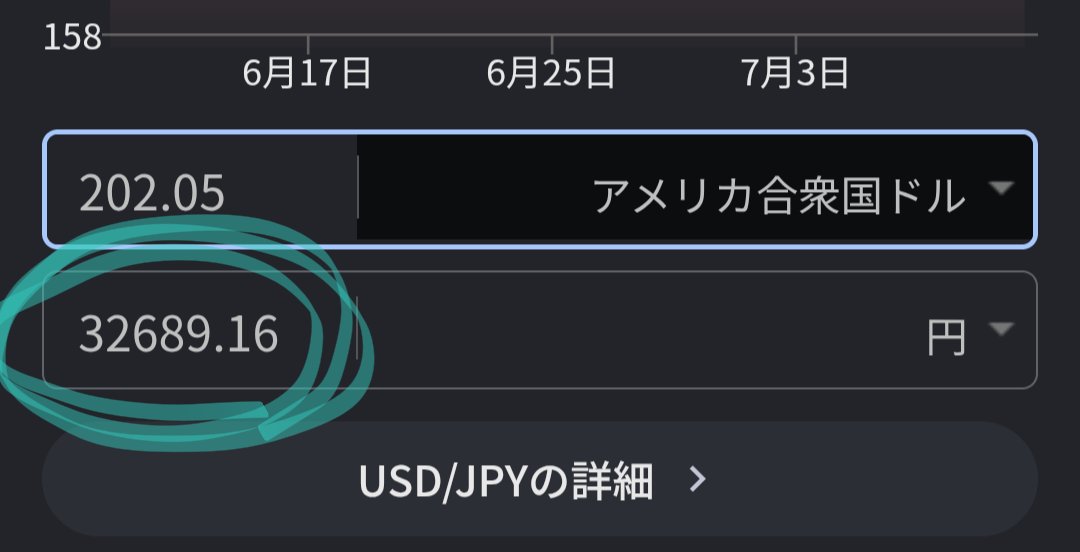 jackal_Franking's tweet photo. 何もせず日給3万オーバー😅

ぶっちゃけ、最初は怪しいと思ってた。でも、知ったら、そんな正当な仕組みがあるなんて‥という衝撃⚡️

それが、ぷにすけさん（@puni_hukugyo ）のTips💡

5月に5万円の元金でスタートして、
すでに13万オーバー💰️✨️

詳細👇️ https://t.co/nDfSBGu4nK