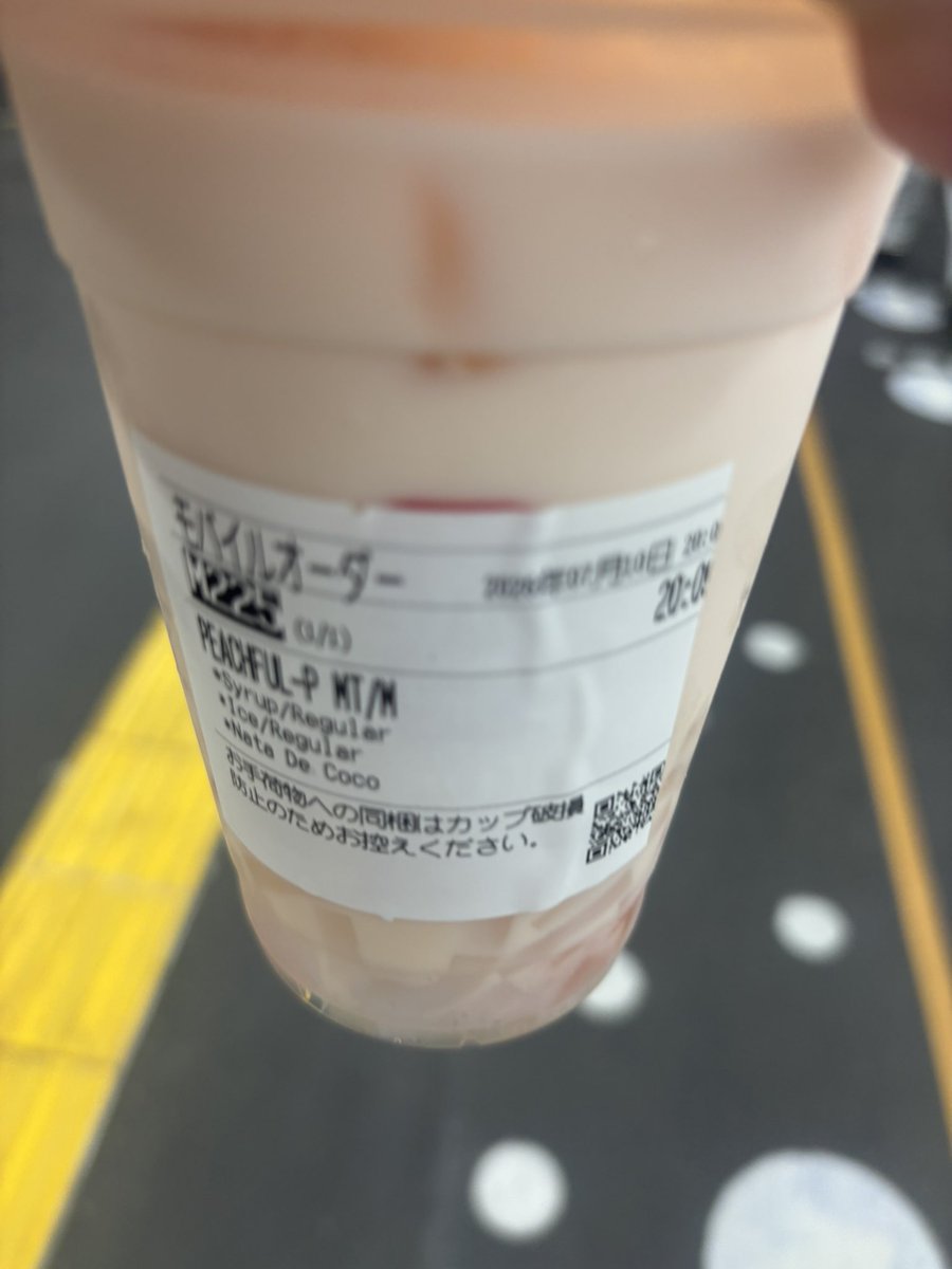 31hensshin's tweet photo. 飲んできた！！ちゃんとナタデココにした！
#みいたぐ https://t.co/g2cosZa2Pa