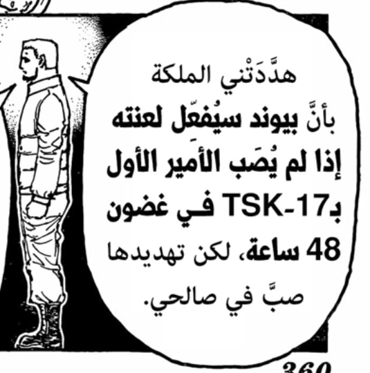 Yasser Ali tweet media