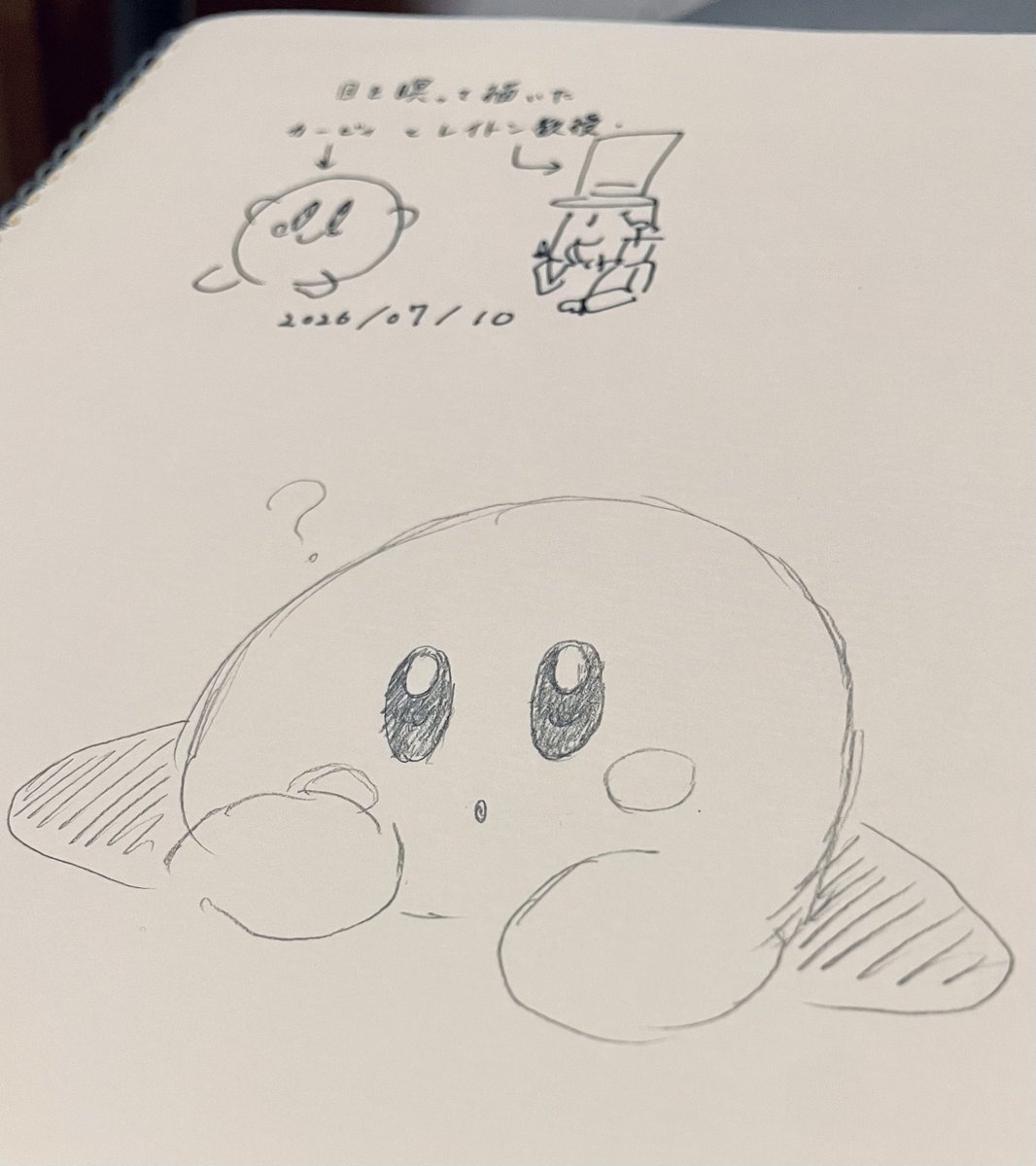 Post by にし on X: らくがき