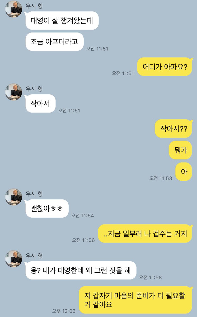 everywish_'s tweet photo. 윳댕 공부 https://t.co/08HoCY6XP4