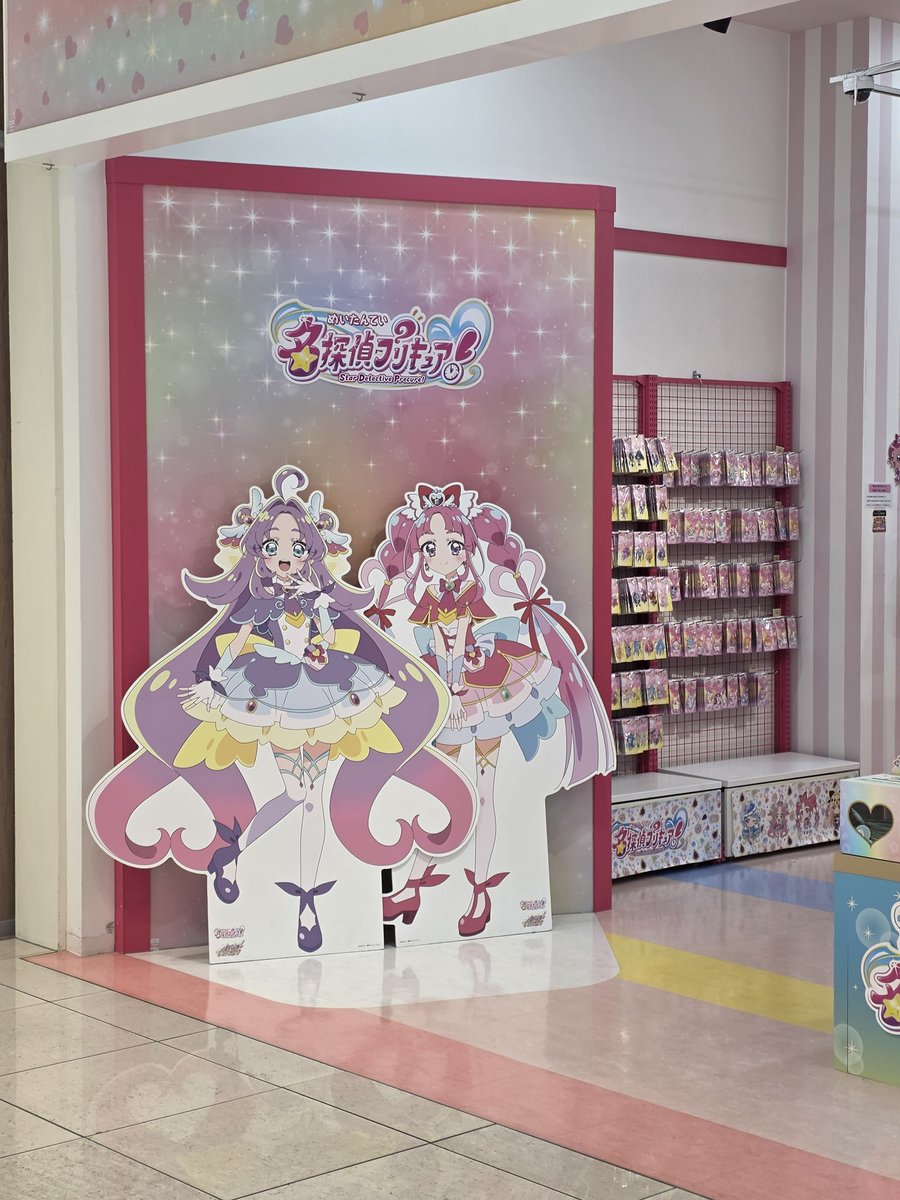 smworld_sm's tweet photo. まあ、久しぶりにプリティストアにも顔出した。マルシェがオプシアであったのでどうしようかというのと、最近はユーフォニアムに全振りしていたので資金目で悩んだが、少しだけ買った。小林を。

そしたら本当にエールいなくなっていた。悲しい。 https://t.co/xLdyLDxwoL