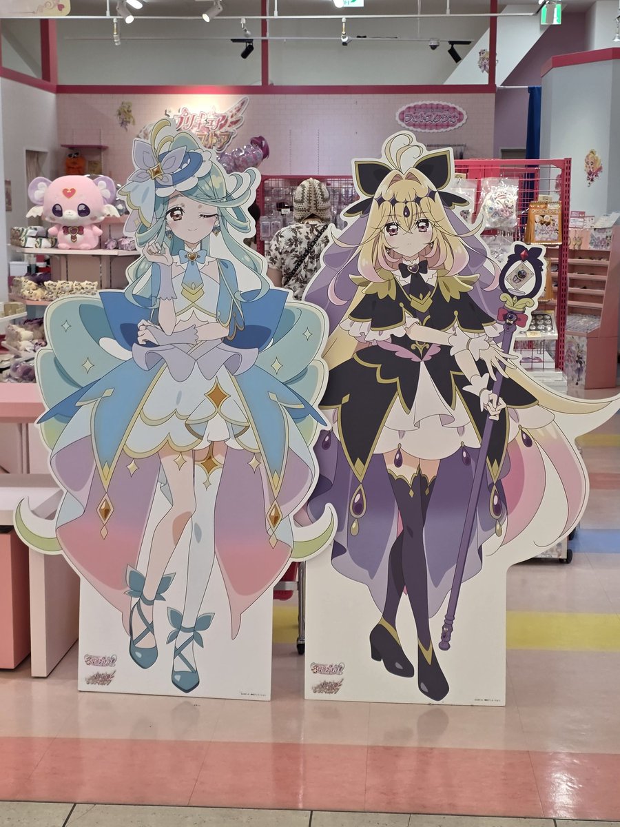 smworld_sm's tweet photo. まあ、久しぶりにプリティストアにも顔出した。マルシェがオプシアであったのでどうしようかというのと、最近はユーフォニアムに全振りしていたので資金目で悩んだが、少しだけ買った。小林を。

そしたら本当にエールいなくなっていた。悲しい。 https://t.co/xLdyLDxwoL