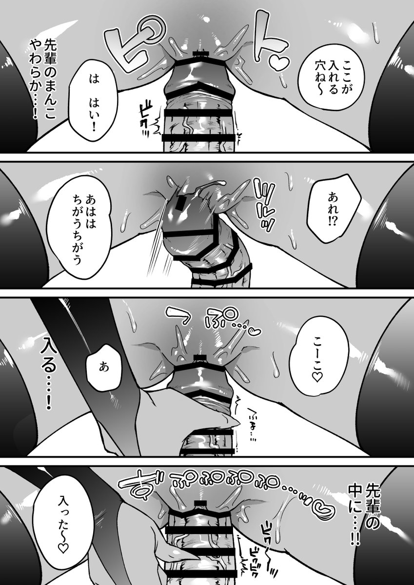 okinagomi's tweet photo. やわらかま〇こ…ッ！！！！！ https://t.co/hnzF5GVvS1