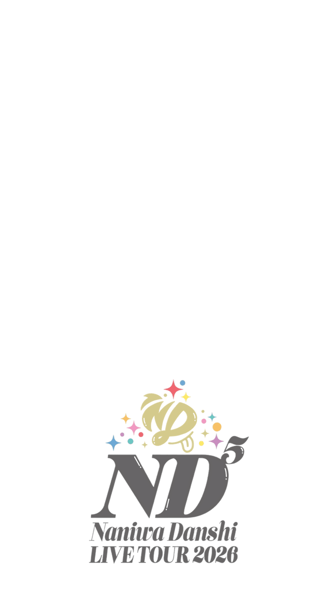 mochifu_'s tweet photo. 【現場フレーム】
❤︎ なにわ男子 LIVE TOUR 2026 「ND⁵」
🤍🖤❤️🧡💚💙🩷💜💛ロゴ（フレーム白/黒）の10色🎨
SNOWでは星を降らせてます⭐︎

使用時は♡押してくれると嬉しいです🙏🏻💫
リプ欄に続きます💬 https://t.co/jAmDnM7lAV