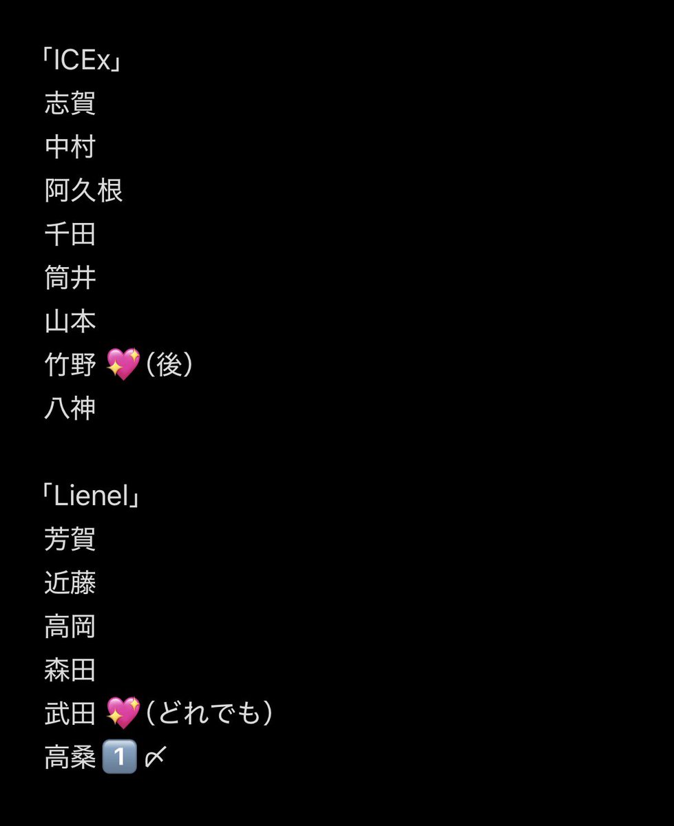 取引✉️ tweet media