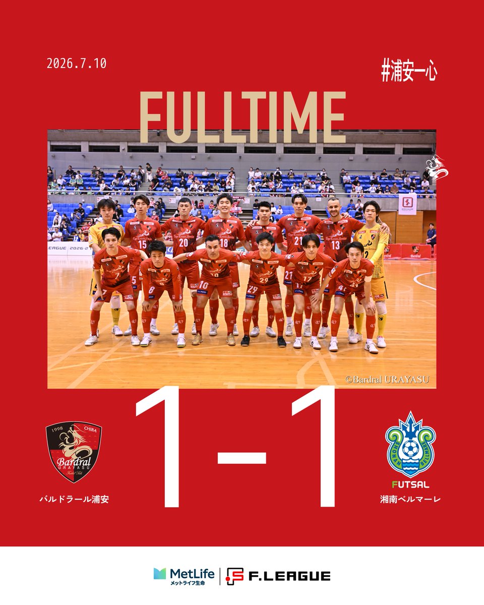 bardral_urayasu tweet picture