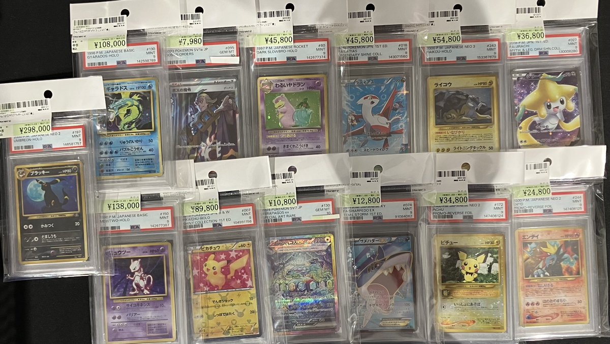 PSA鑑定済のポケモンカードを複数販売中です！ 旧裏面カードを含め