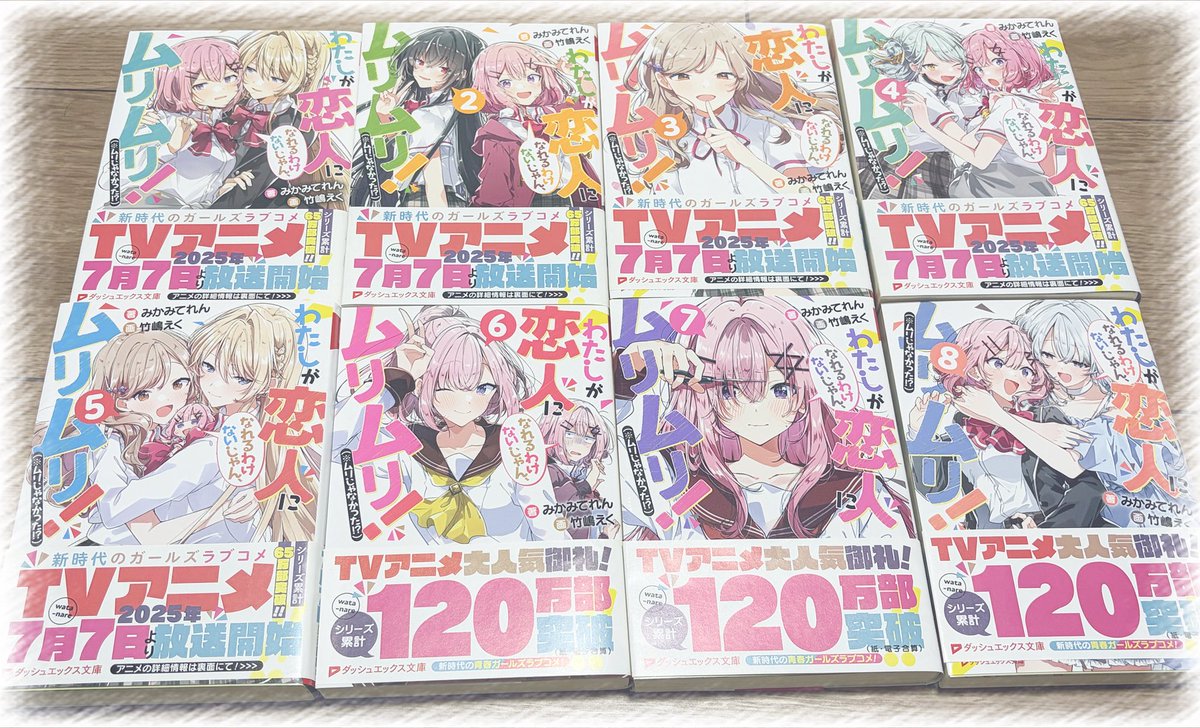 rilx18_'s tweet photo. わたなれラノベ買った~！！🙌🏻 ❤︎  ⸝⸝

小説あんまり読まないんだけどアニメの続き気になって買っちゃった 、ぼちぼち読みます 👊🏻🤍 https://t.co/j05ZUTo0s4