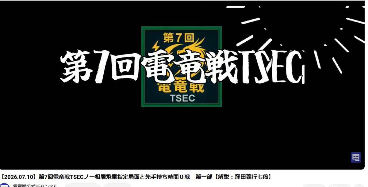 DenryuSen tweet picture