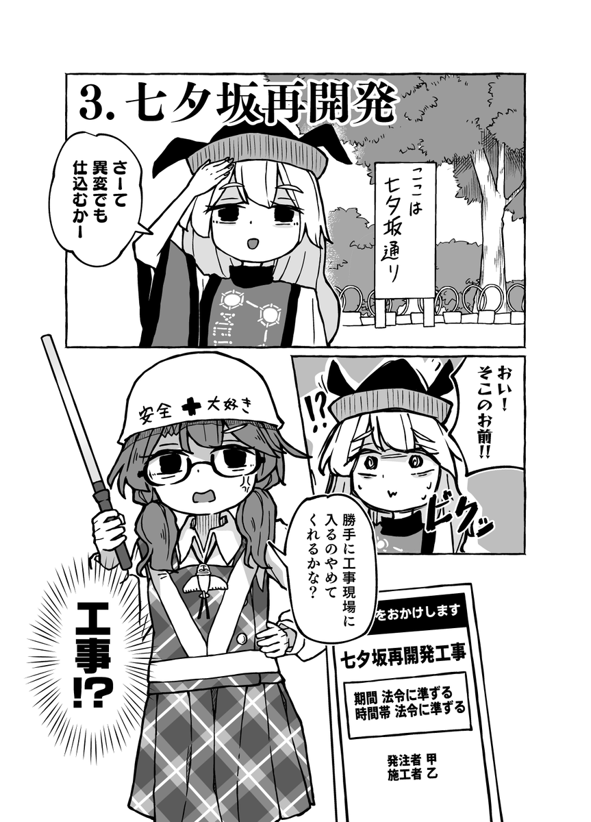 casuisasa's tweet photo. (2/2) https://t.co/xlxGFE7d9S