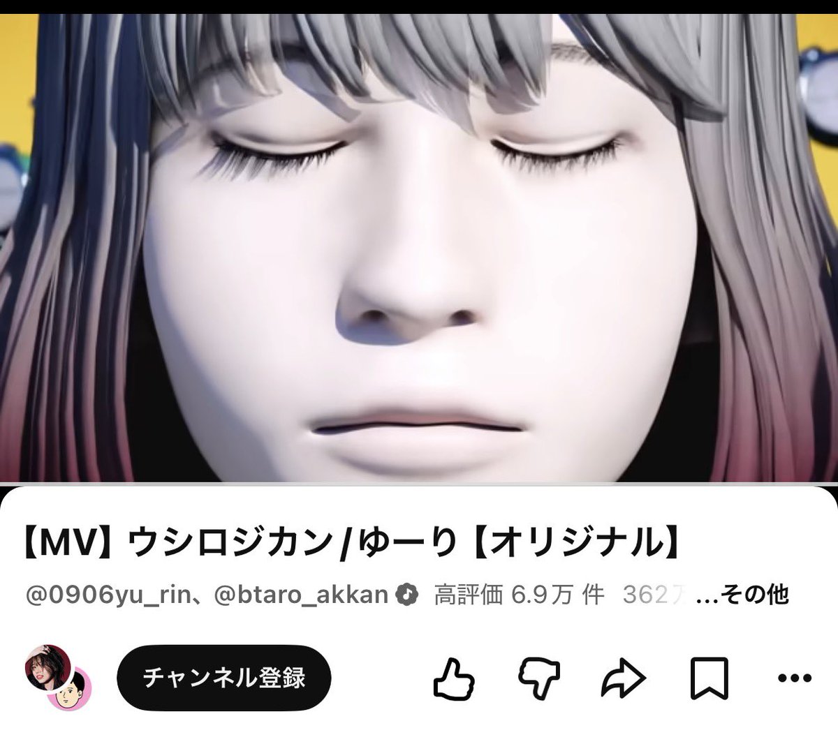 test_aka32433's tweet photo. 誰が歌ってんのか気になったけど
ウシロジカンとかで��名なゆーりさんやないの！！！！
@0906yurin 

通りで早口なのに歌詞聴きやすいのか最高！！！！

日本人歌手いいなーもっと曲プロデュースしてほしいコスモさん https://t.co/3S44xotGqB
