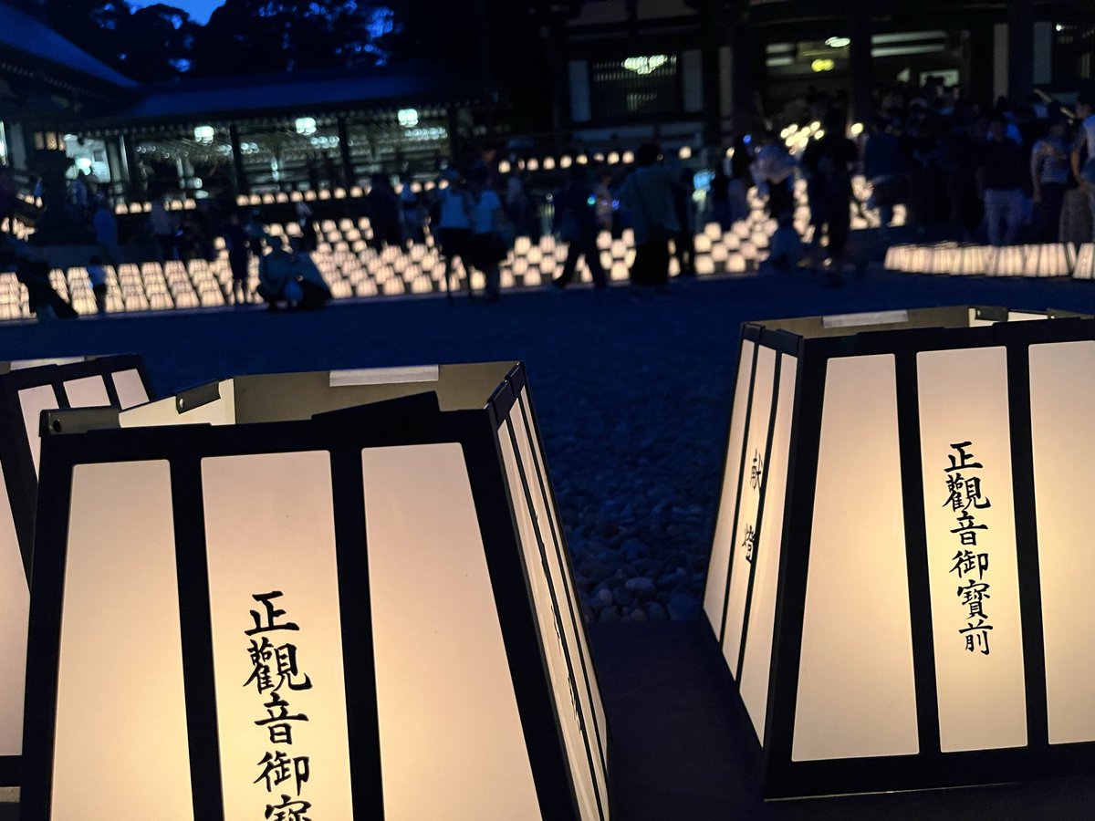 teabozu's tweet photo. 法多山の万灯祭
今日お参りすれば4万6千日分の御利益があるとされ大賑わい。帰りにはエコパ前まで大渋滞だった
126年分も御利益なくていいからお金持ちになりたい
またそのうち厄除氷食べにくる https://t.co/5mzuzFDwyA
