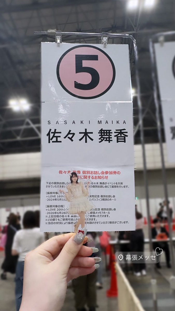 _maika_suki's tweet photo. 𝟔/𝟐𝟖 ♡ https://t.co/IPwsEl7GX8