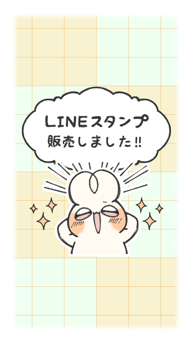 _x_nerfam_x_'s tweet photo. ✧︎*。【お知らせ】✧︎*。
この度、日常使いのできるスタンプを2種類【文字あり版】【文字なし版】の2種類で発売させて頂きました🙇♀️
ねるふぁむのLINEスタンプ⇒ https://t.co/JAmZIeZEgS
ほんわかちょっぴり方言混じりのうさぎのうさださんをぜひ使ってみてください🙌
#LINEsticker #LINEスタンプ https://t.co/IhsjSw3P7j