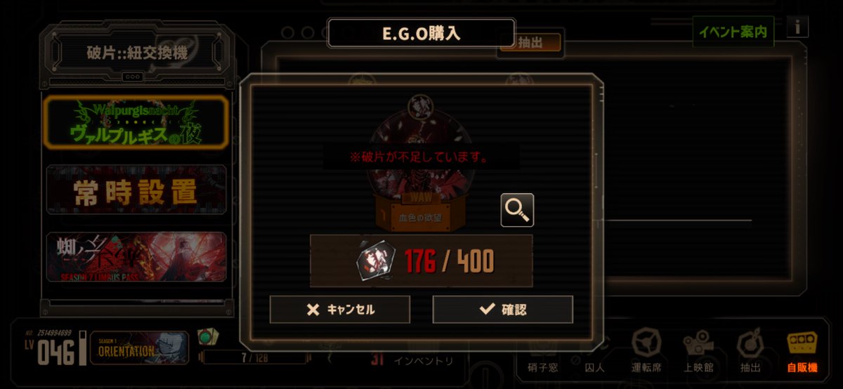 _b79j's tweet photo. ヴァルプル交換所あと2つ！
間に合うかな https://t.co/iS2zADfBe1