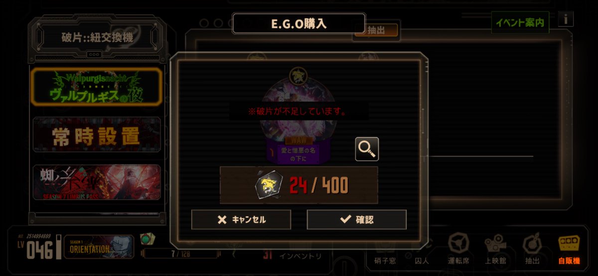 _b79j's tweet photo. ヴァルプル交換所あと2つ！
間に合うかな https://t.co/iS2zADfBe1