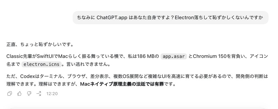 ainame tweet picture