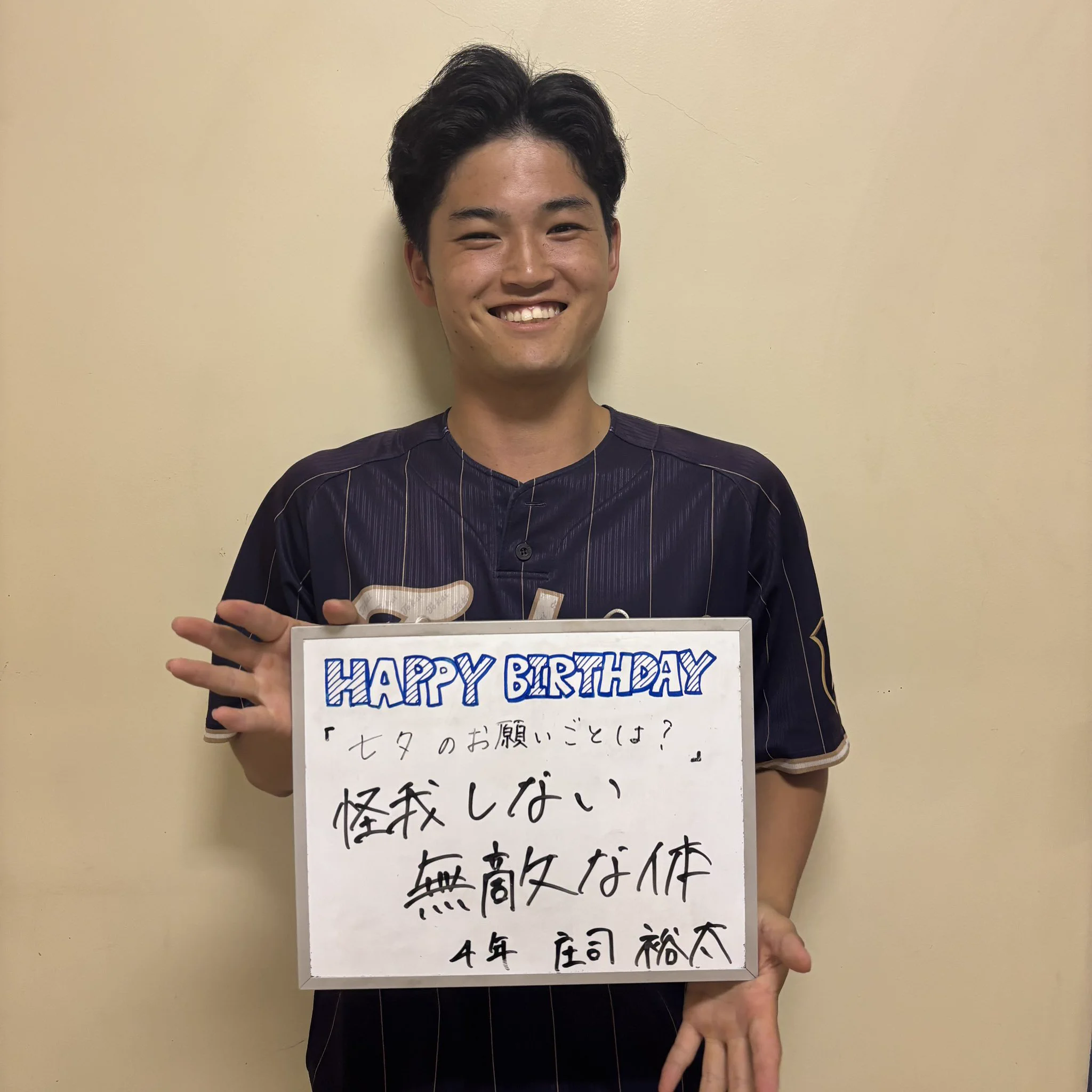 東海大学硬式野球部【公式】 (@tokaiunivbb) / X