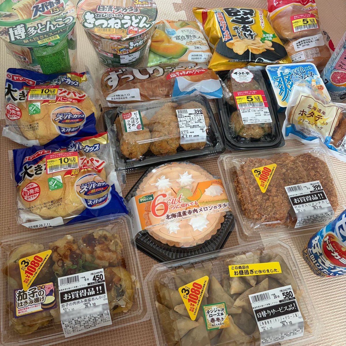 yooon039's tweet photo. https://t.co/8f2AZv3kVz