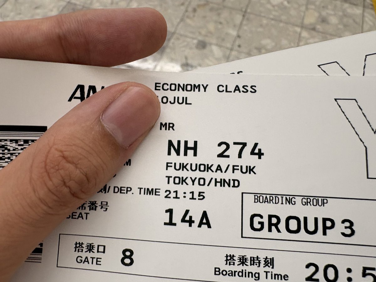 列車行先票 おや #eikoku_viaggio