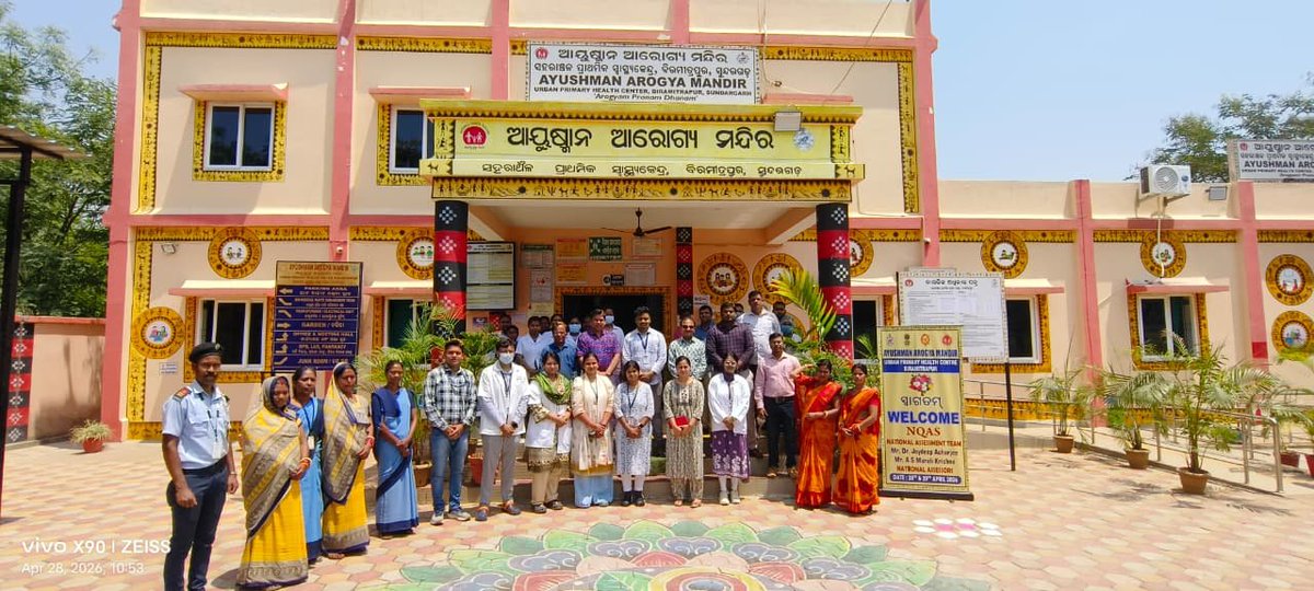 nhmodisha's tweet photo. Happy to share that AAM-UPHC, Biramitrapur in Sundargarh district received NQAS certification from @MoHFW_INDIA for ensuring quality health services. It is 53rd UPHC of Odisha to achievr the milestone. https://t.co/XM1dzDTvts