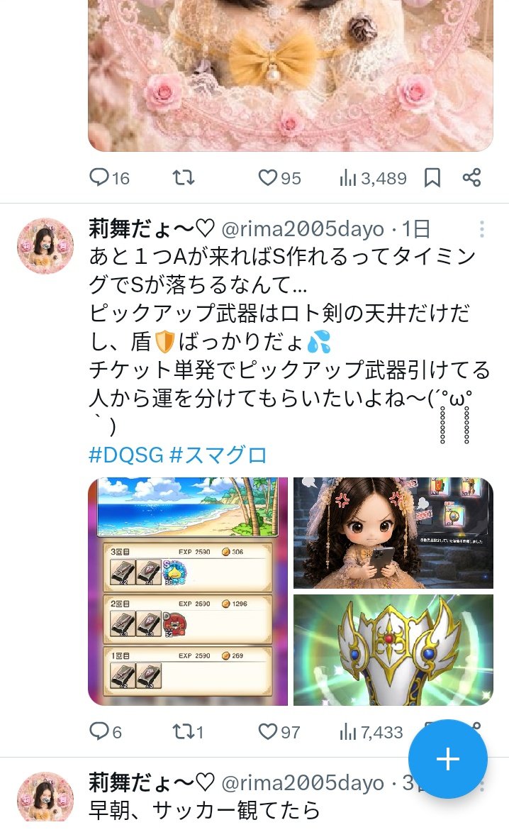 dqsghunter's tweet photo. 1枚目オラドラギャル（本物）
2タクト、スマグロのネカマ
3競輪男子
4素鮪の男

希少な本物ギャルやおしおしさんみたいな美女ですら足元にも及ばないインプ数を誇るのがスマグロの巨大ネカマ連合軍😭 https://t.co/PUUF3iAlRf