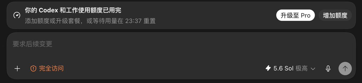 冰河 tweet media