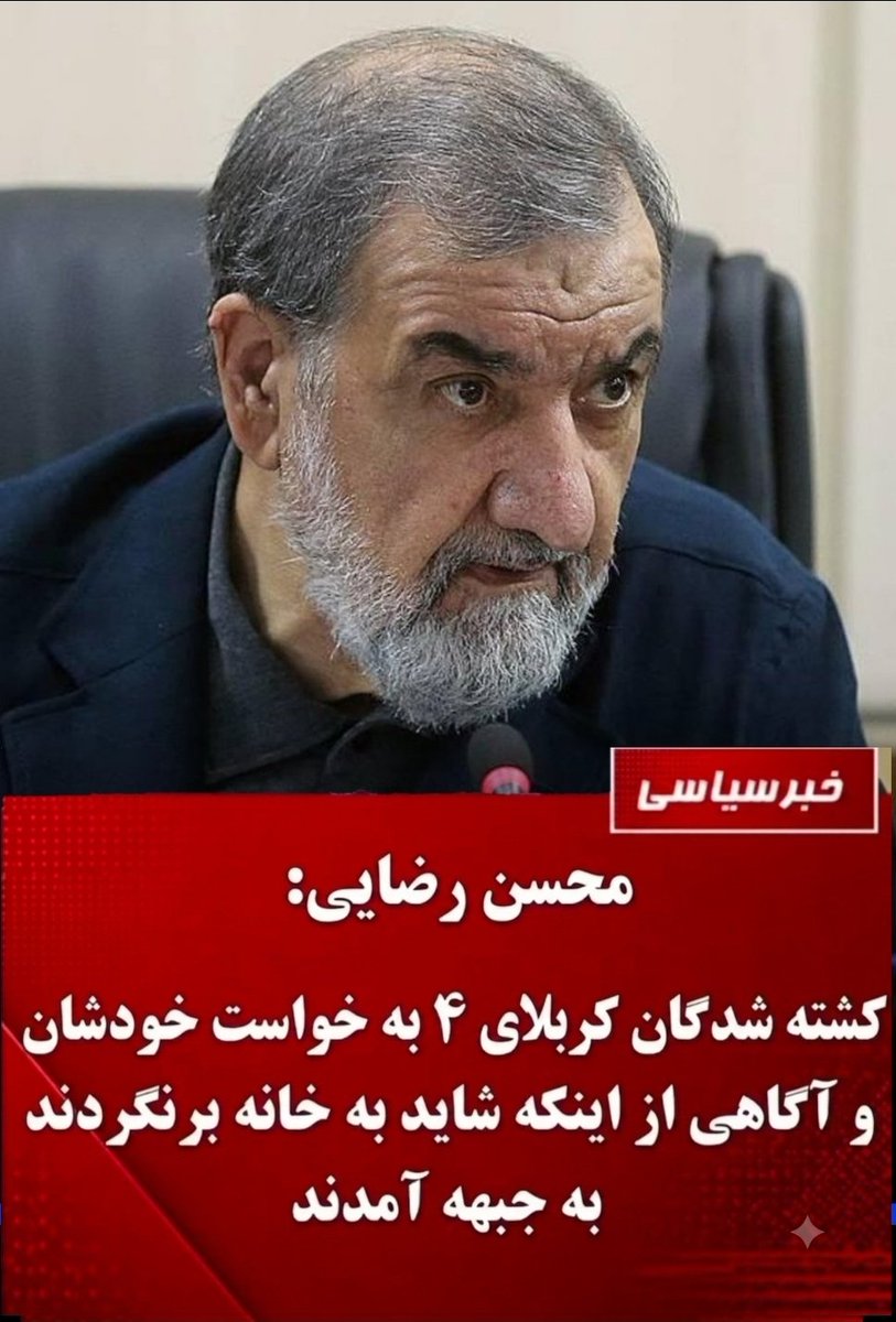 مهرِ میهن 🕊️ tweet media