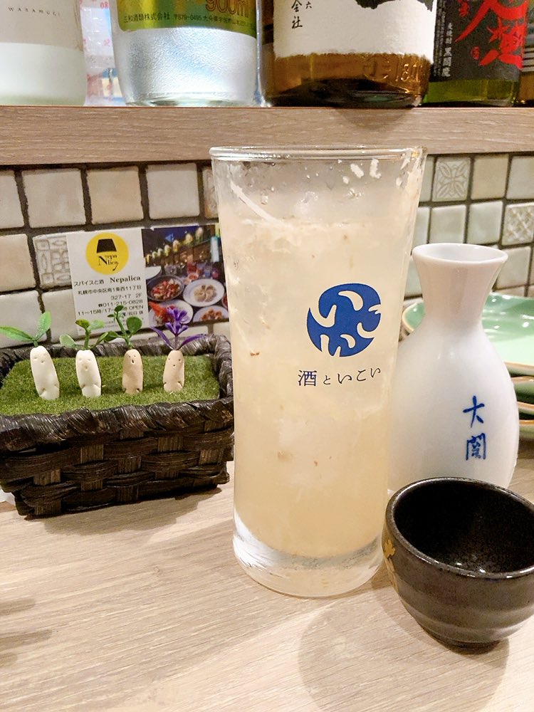 22Wannyan's tweet photo. 山わさびレモンサワーと愉快な仲間たち。 https://t.co/8VP9VnRDJn
