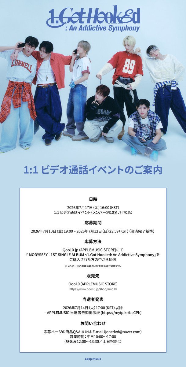 pujmzhA's tweet photo. 260717 MODYSSEY モディセイ
Qoo10 AppleMusic アプミュ 

★個別ヨントン

ボーダー相談受付中です🙆🏻‍♀️
当選実績有り⭕️
DMもしくはカトクまでご連絡ください！ https://t.co/WJdprATOoe