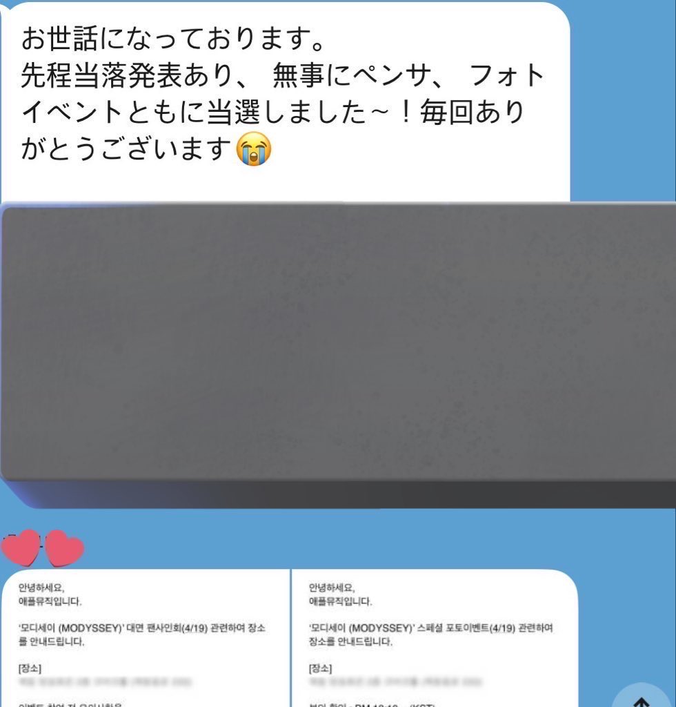pujmzhA's tweet photo. 260717 MODYSSEY モディセイ
Qoo10 AppleMusic アプミュ 

★個別ヨントン

ボーダー相談受付中です🙆🏻‍♀️
当選実績有り⭕️
DMもしくはカトクまでご連絡ください！ https://t.co/WJdprATOoe