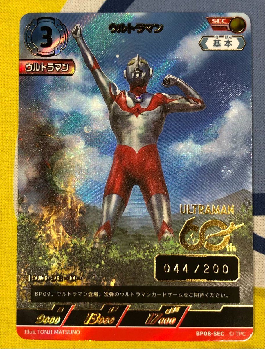◢◤ウルトラマンカードゲーム最新弾販売情報◢◤ 状態特価品