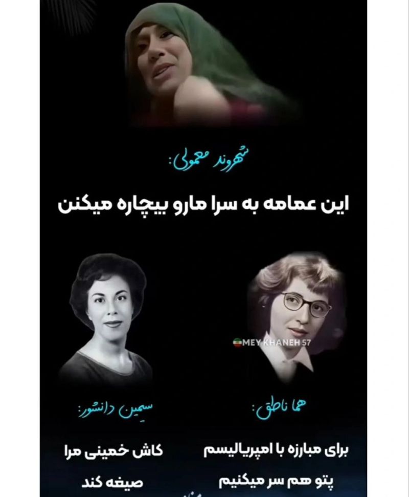 kamranp1990's tweet photo. @xyz_assembly قبلا توسط باسوادها جوری زخم خوردیم که چند نسلمون شرحه شرحه شد. https://t.co/pArquOc0ph