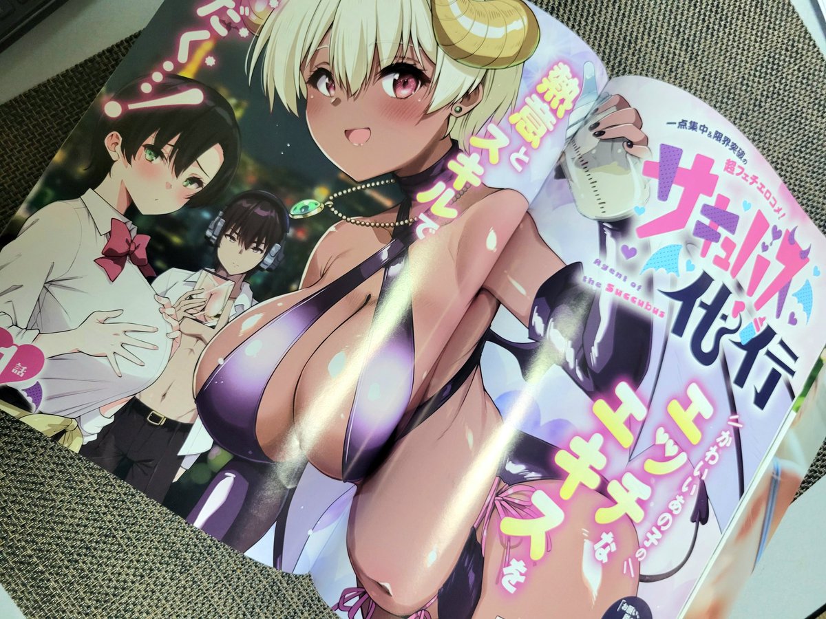 sadistichime's tweet photo. 【お知らせ】本日発売の白泉社ヤングアニマル14号にて新連載『サキュバス代行』が掲載されてます！
人生初の雑誌の巻頭カラーです！(すごいボリューム！)
かなりえっちな漫画となってます！
是非よろしくお願いしますー！！ https://t.co/yk3cMQeycX