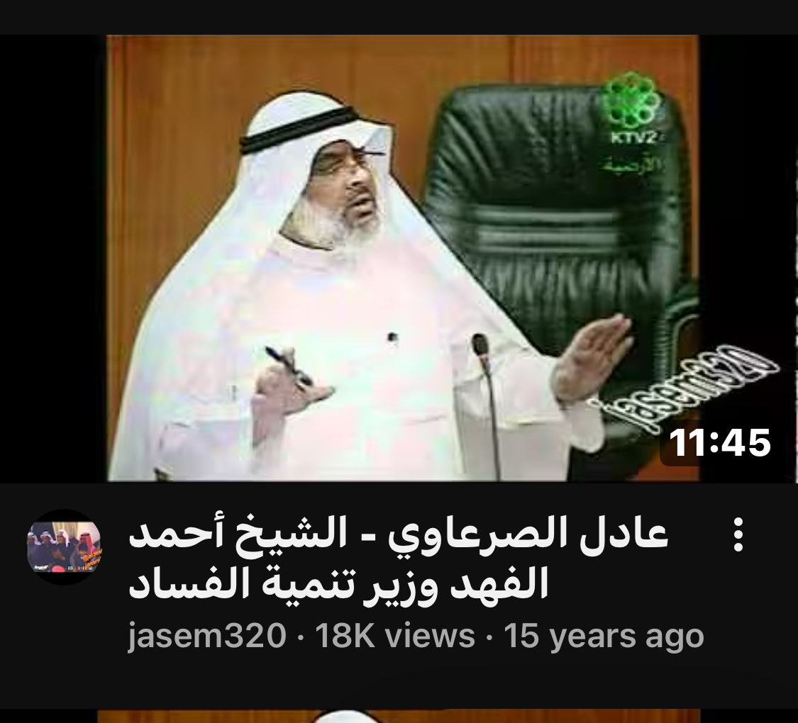 Isaac_J_son's tweet photo. @Mansouralmuharb https://t.co/l9zwmO0Ajr