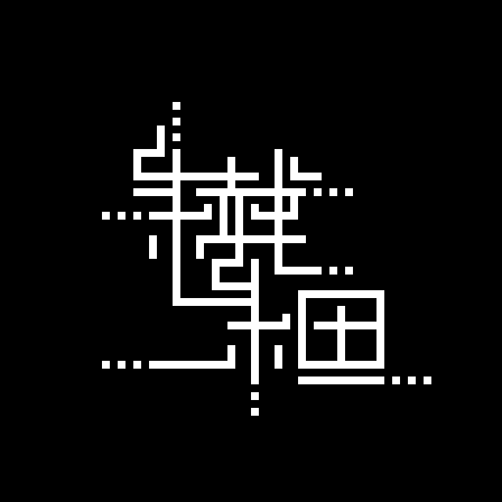 KyoikuMoji_Tenr's tweet photo. #教育文字展覧会_繊細 https://t.co/PeZEDhtIld