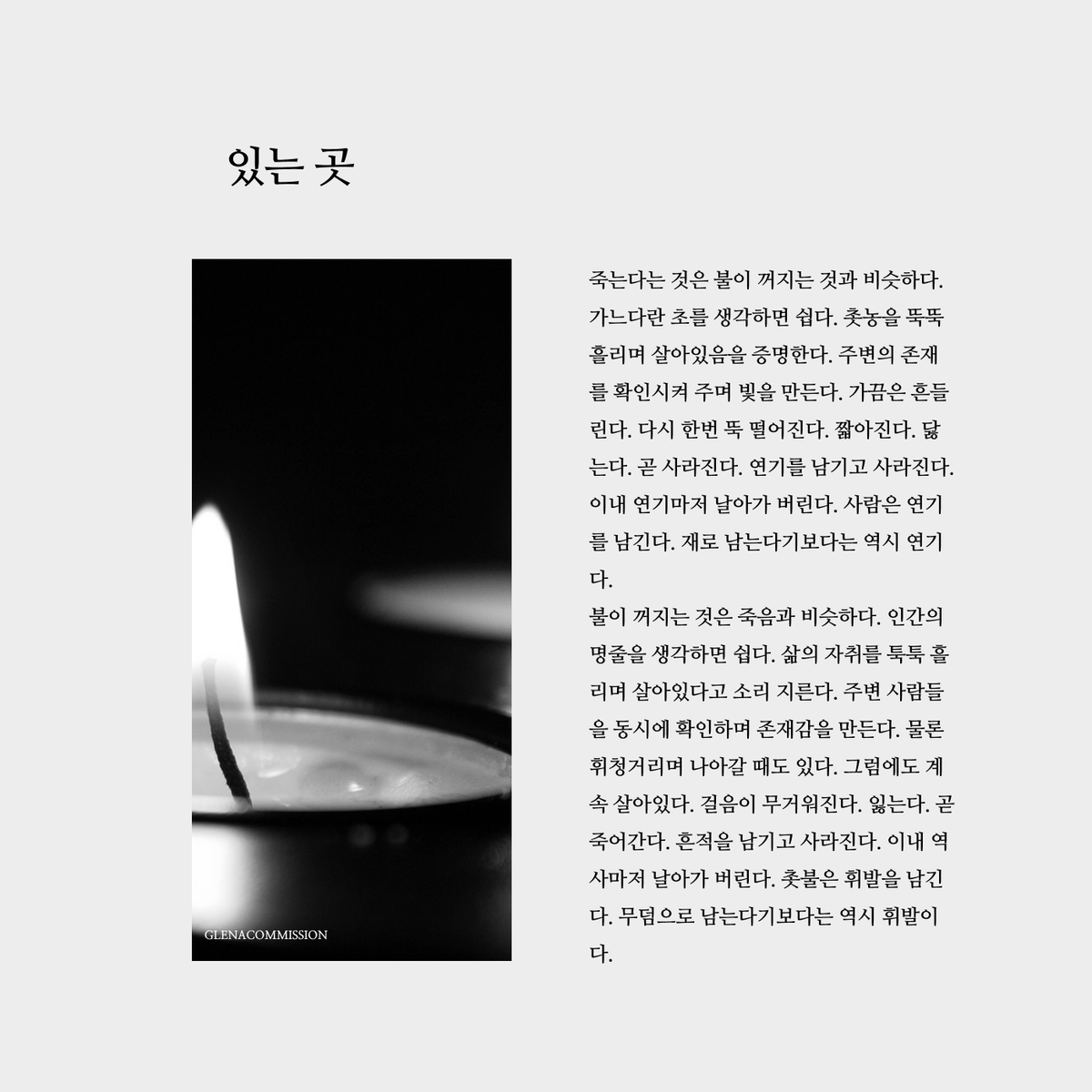 glenacommission's tweet photo. #커미션 #RT #커미션RT

샘플 충분히 모집 후에 RT하신 분들 중 총 3분을 뽑아 시 조각 타입 작업해드립니다:)
현재 샘플가 진행 중입니다! 

크레페: https://t.co/DHBKq4CK8D https://t.co/MnW9tV0yM2