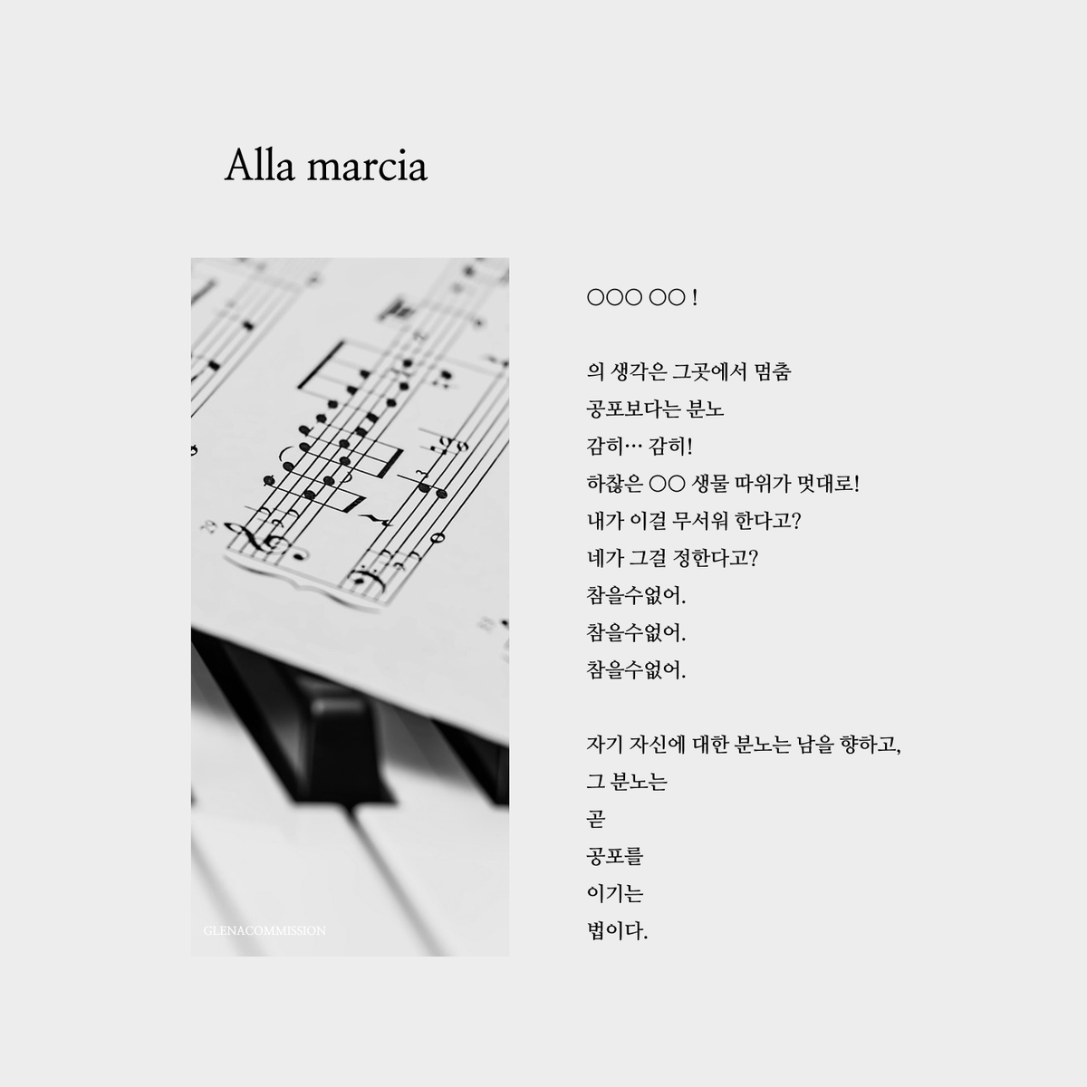 glenacommission's tweet photo. #커미션 #RT #커미션RT

샘플 충분히 모집 후에 RT하신 분들 중 총 3분을 뽑아 시 조각 타입 작업해드립니다:)
현재 샘플가 진행 중입니다! 

크레페: https://t.co/DHBKq4CK8D https://t.co/MnW9tV0yM2