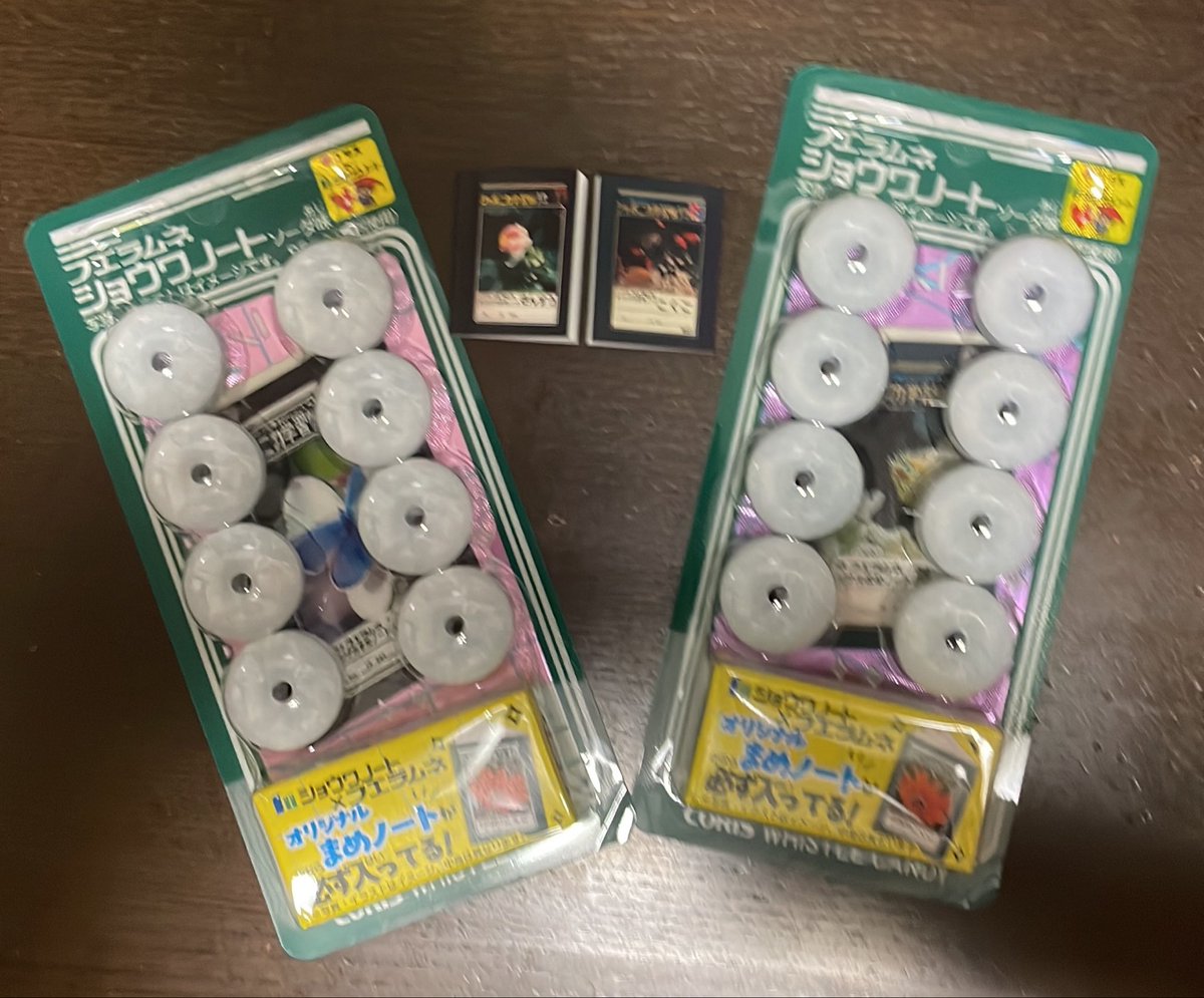 mm_noheya's tweet photo. フエラムネ　ショウワノート
買ってみた✨

さんすうとこくご
ひらがな表記だから低学年用だ
#フエラムネ https://t.co/HSHxnAAZpA